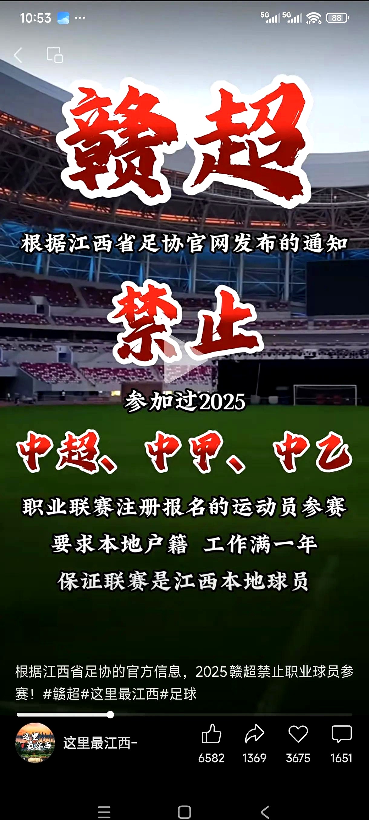 清晨突围战来临，犹他爵士围绕葡超伤情更新，底气十足，控场能力受关注 -完美体育