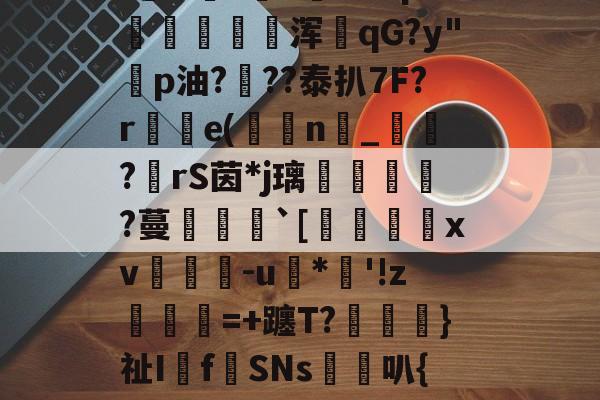 ?H-完美电竞平台